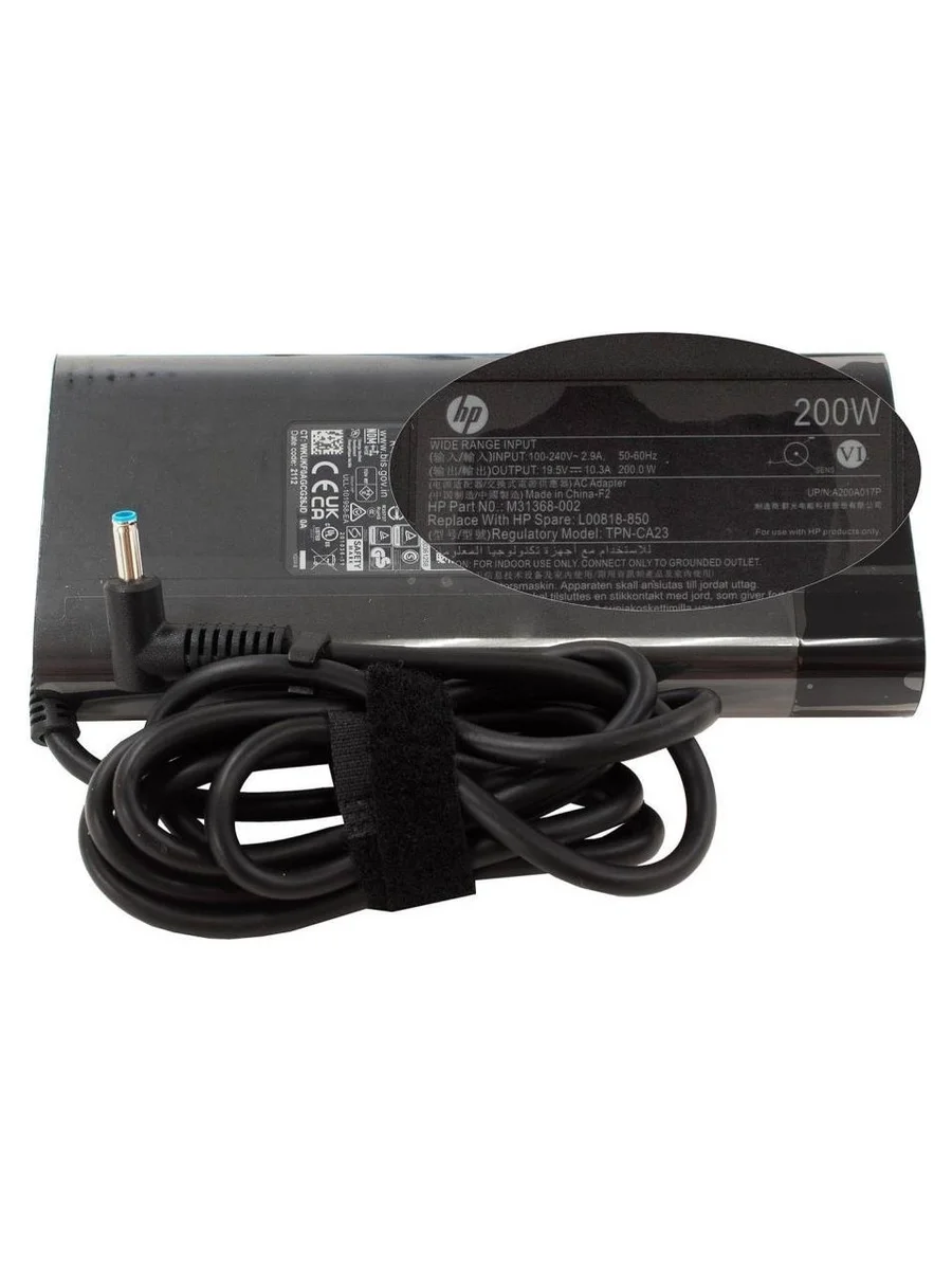 Hp Victus 16-E0028NT 200W 19.5V 10.3A ORJİNAL ADAPTÖR